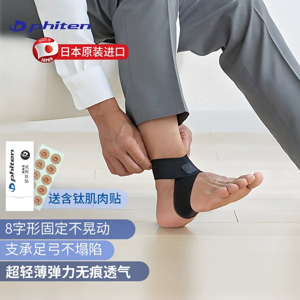 Товары от 大陀飞轮