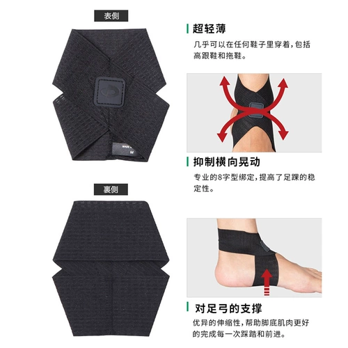 法藤 Японская импортная легкая и тонкая спортивная эластичная повязка подходит для мужчин и женщин, для бега