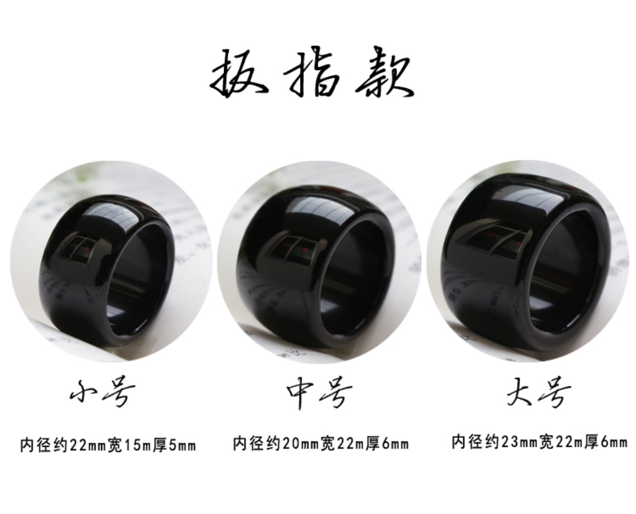 Ngọc nhẫn ngón tay trỏ mã não đen nhẫn nhẫn ngón tay chalcedony thẳng và ngón tay ngọc bích Tian Yu chỉ nhẫn nam và nữ nhẫn cưới vàng 18k