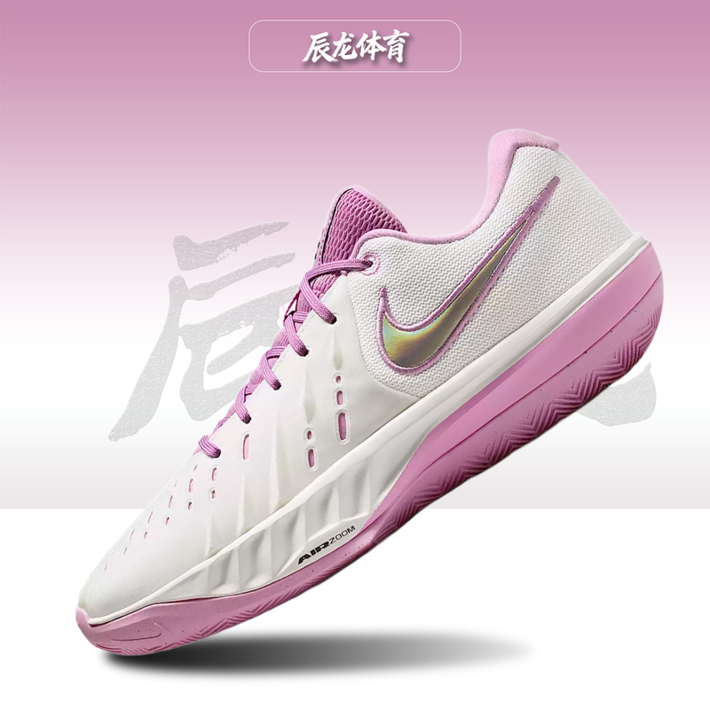 Nike/Nike Air Zoom G.T Cut Academy 2 Basketball Shoes Hv9775-104