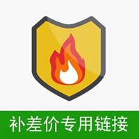 Это другое руководство по обслуживанию клиентов по другой цене, чтобы взять единую неверную ссылку, пожалуйста, не принимайте ее самостоятельно