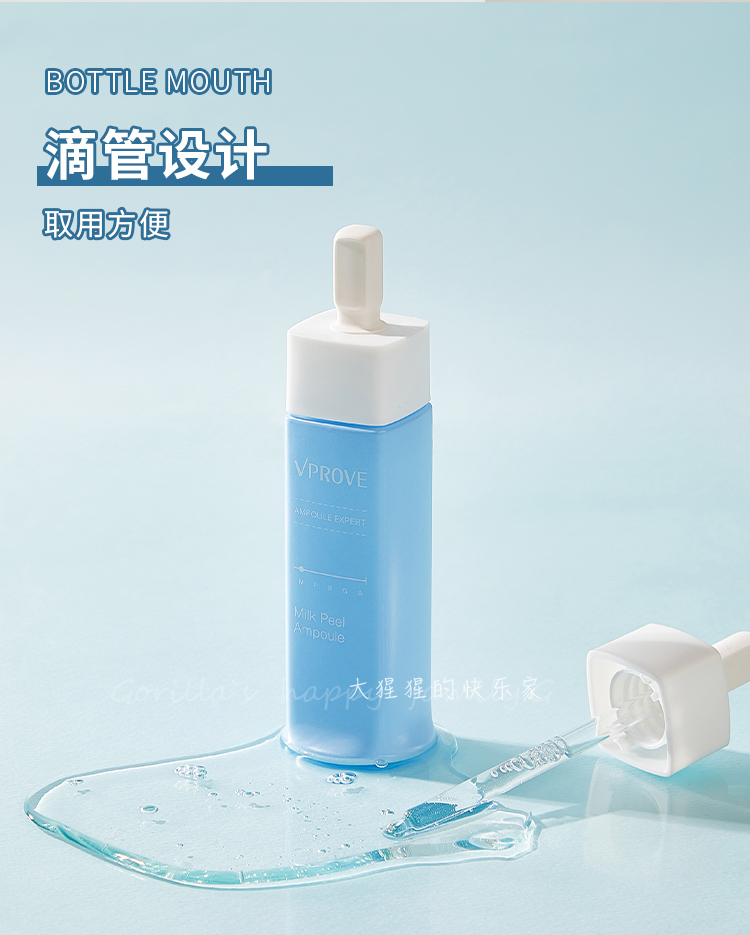 Hàn Quốc VV Chai Anta Essence Vprove Kích thước Skolding Moisturizing Làm dịu tẩy tế bào chết 30ml tinh chất dưỡng ẩm