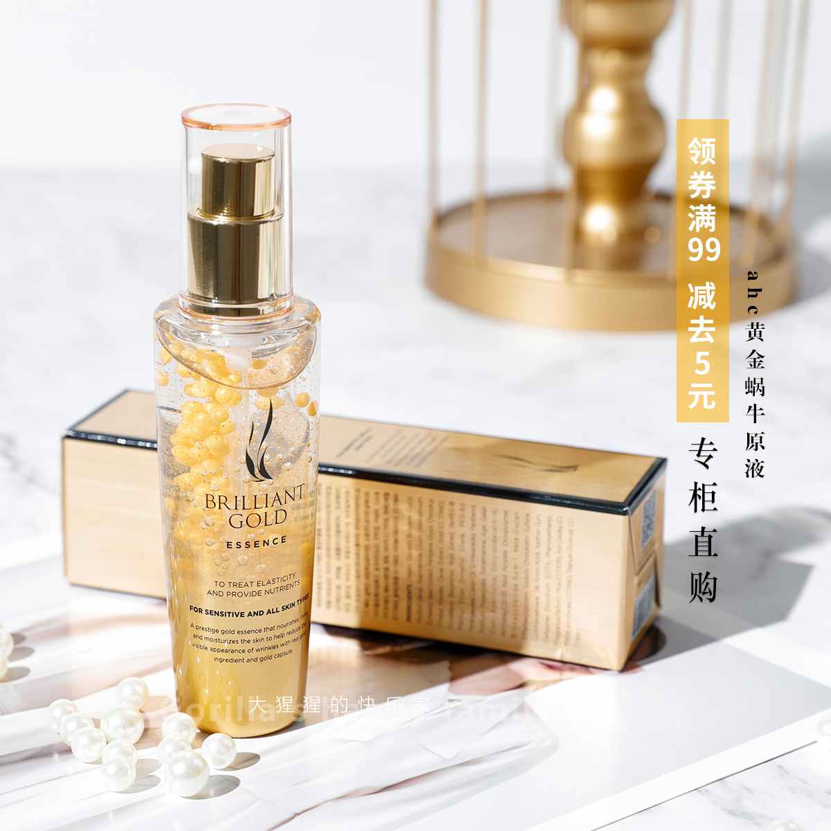 Korea AHC gold snail stock solution hyaluronic acid essence 60ml 24k gold essence moisturizing skin rejuvenation