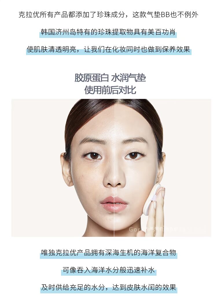 Hàn Quốc klavuu carat cushion BB cream nữ che khuyết điểm lưới đỏ cushion pad pad phổ ẩm giữ ẩm kem nền anessa