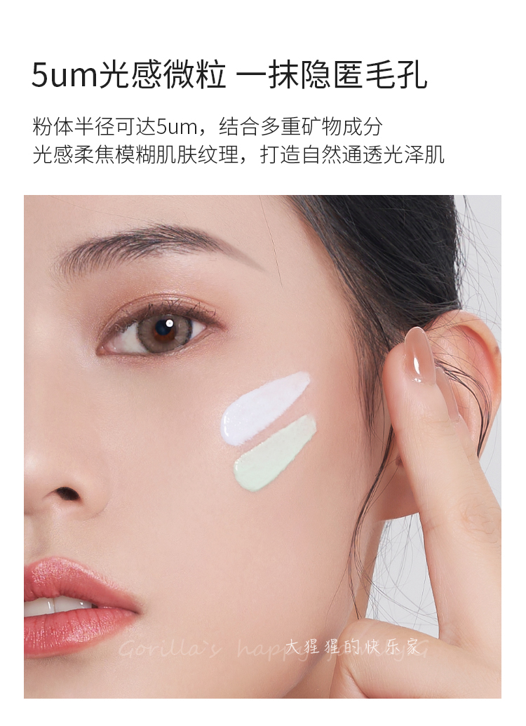 Kem lót cách ly Barbera Trang điểm Trước Sữa Kem Chống Nắng Dành Cho Nữ Che Khuyết Điểm Dưỡng Ẩm Kem Lót Invisible Pore Oil Control Student Barbera kem lót dior