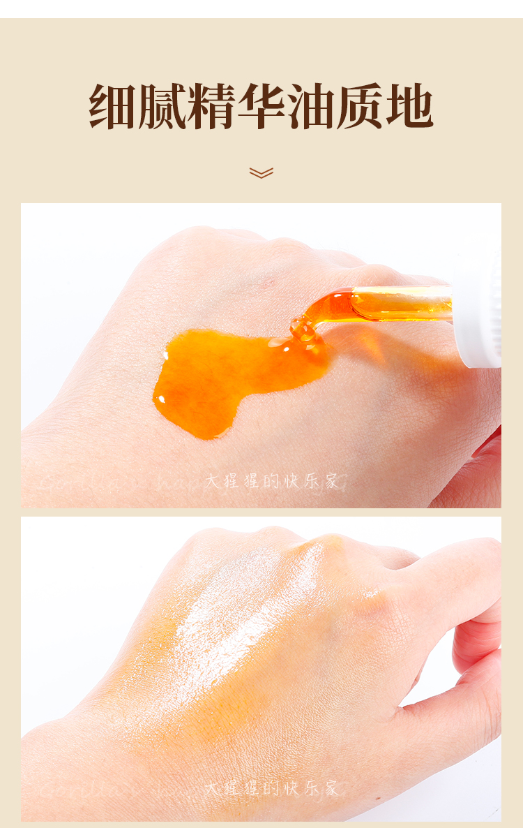 Úc Kosmea 美 美 瑰 油 油 油 Sửa chữa mụn trứng cá chống oxy hóa Sửa chữa dưỡng ẩm Tinh chất dầu vàng nhỏ serum kén tằm vàng