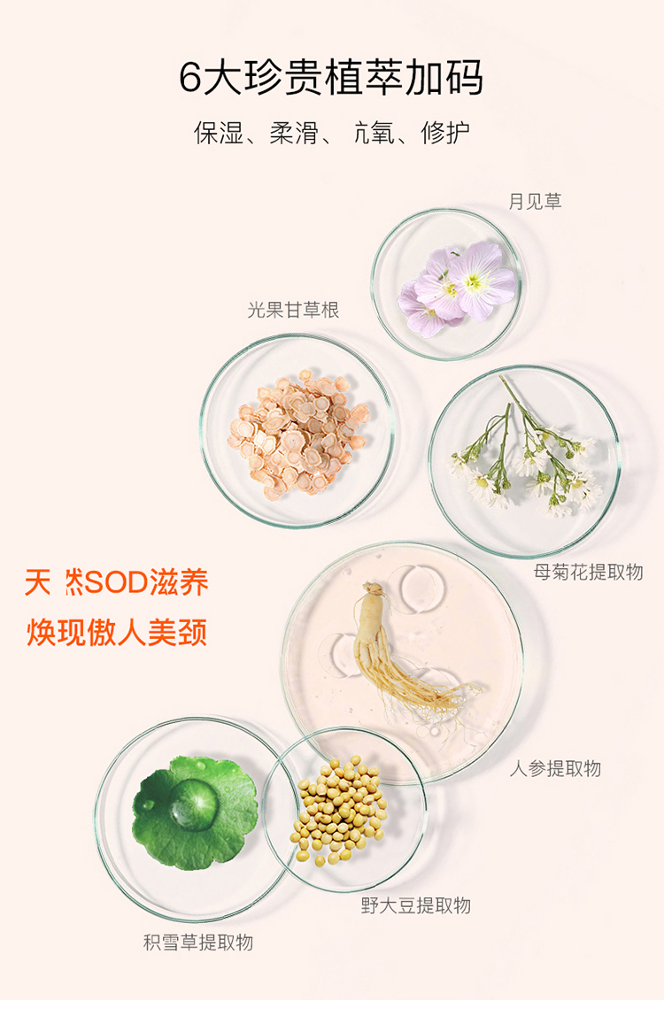 Eiio 颈 颈 霜 霜 按 Massage đầu nâng siết chặt AD Necropsy Sinh viên cổ Kem Kem chính hãng Eiio Kem sữa dưỡng thể