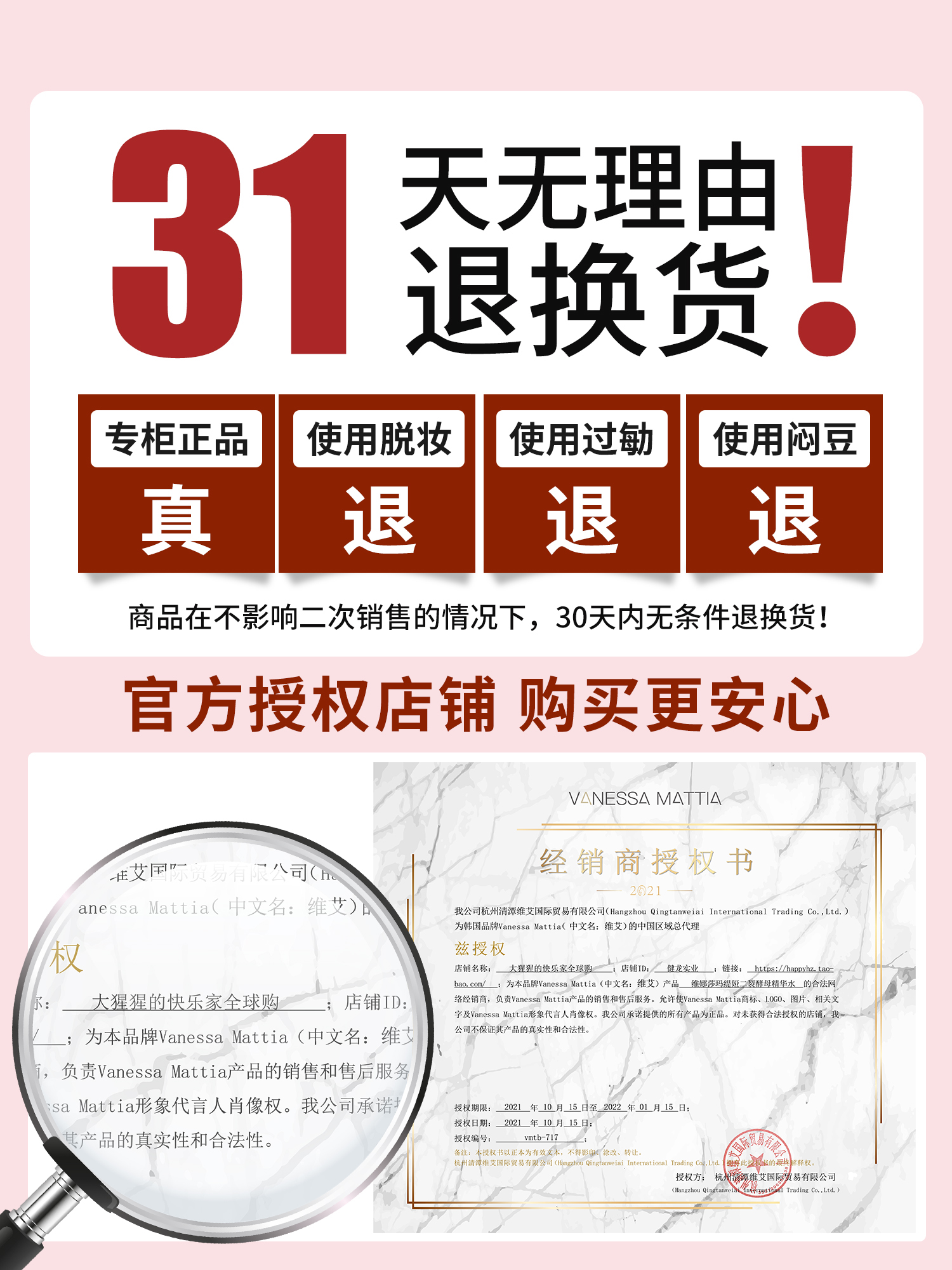 Hàn Quốc VM 金 女 精 精 水 多 用 用 用 保 保 补 保 保 水 水 保 精 精 tinh chất loreal