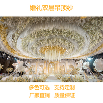 New wedding stage background gauze top decoration wedding mesh ceiling yarn Swiss yarn site layout props