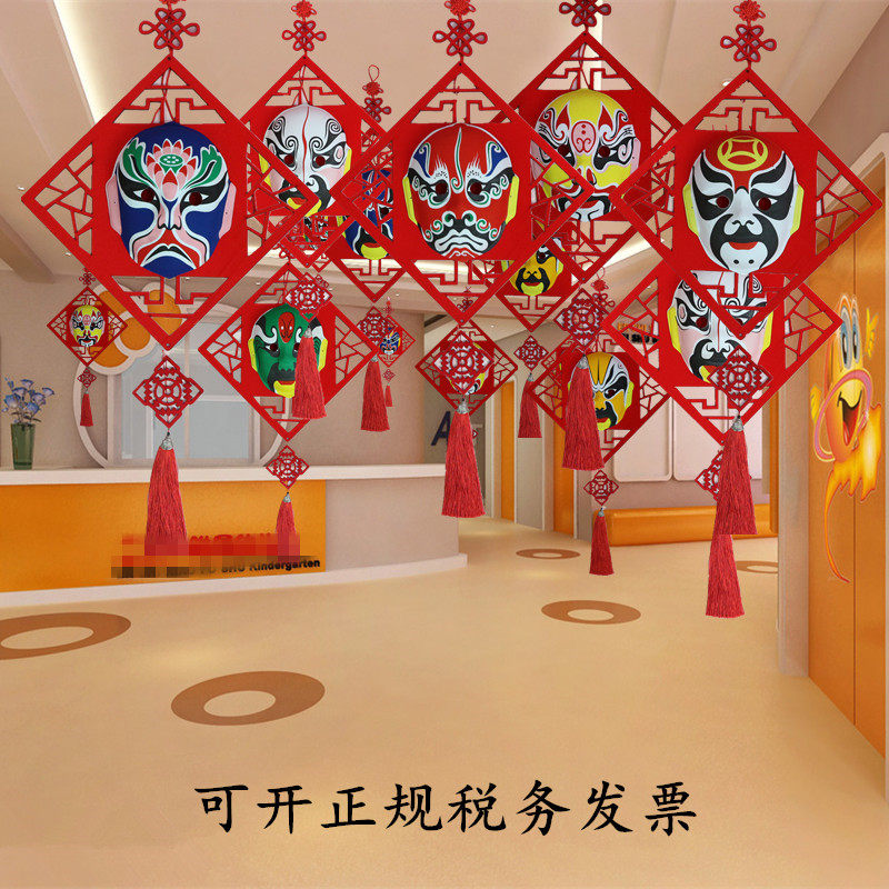 New year ring creation ceiling decoration sky hanging decoration kindergarten class corridor Chinese style creative festive hanging decoration