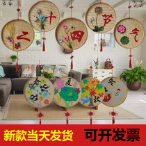 Kindergarten corridor decoration DIY bamboo woven aerial ornaments 24 solar terms creative pendants hanging ornaments childrens painting bamboo plate