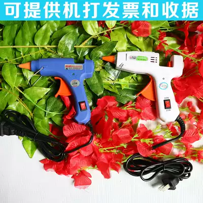 Hot melt glue gun Household glass glue gun Manual diy silicone strip Hot melt glue stick 11mm7mm Hot melt glue gun