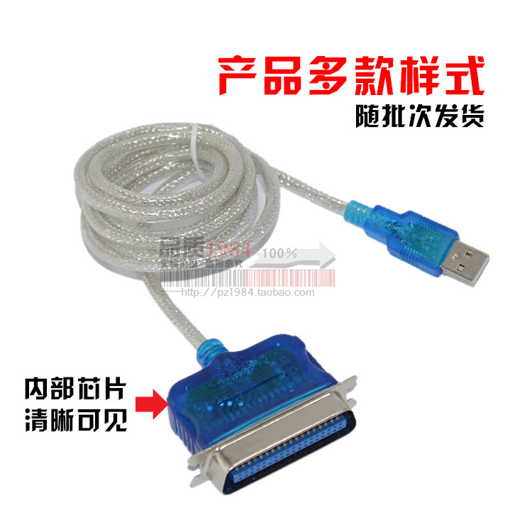 Concentrateur USB - Ref 364689 Image 10