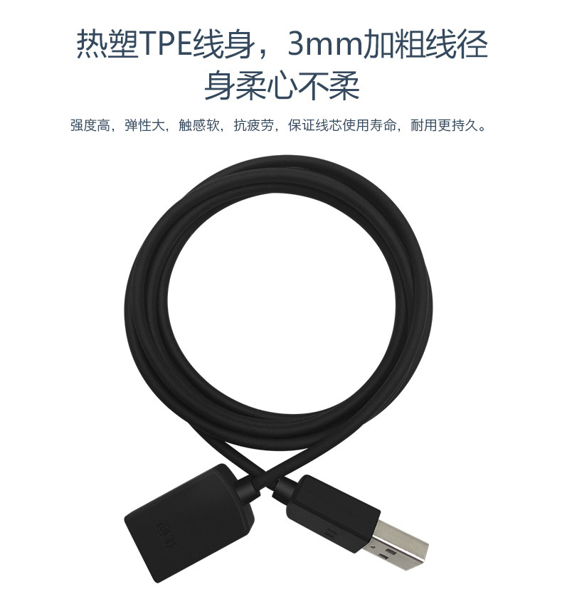 Prolongateur USB - Ref 434934 Image 13