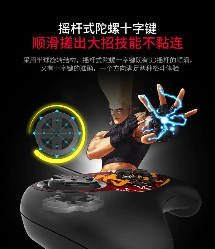 Beitong kích thích rocker có dây ps4 arcade King of Fighters 14 bộ điều khiển trò chơi PC máy tính usb Street Fighter 5 Fighter 97 máy chơi trò chơi sắt nắm đấm 7 nhà thật người nhanh trúng xl - Người điều khiển trò chơi