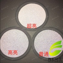 Super bright reflective powder white grey reflective material DIY metal curtain cloth high-performance reflective glass microbeads 50 gr