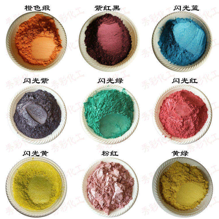 Colour Pearlescent Powder Coloring Series Pearlescent Pigments History Lime Crystal Clay Color Makeup Eyewear Cosmetic Shiny Pink Gold Powder