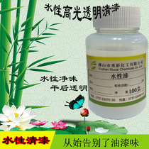 Special self-drying varnish for luminous powder gold powder fluorescent oil transparent paint water-based high-gloss transparent varnish 100g