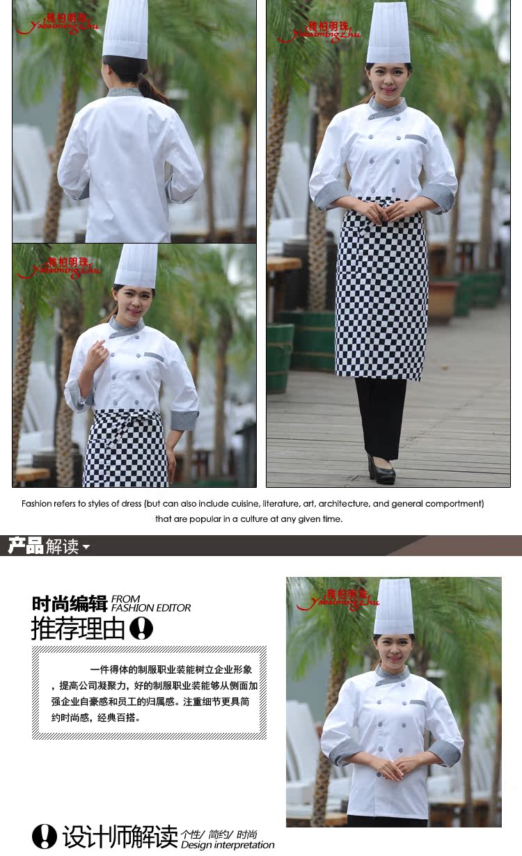Veste chef cuisinier en coton - Ref 1907683 Image 12