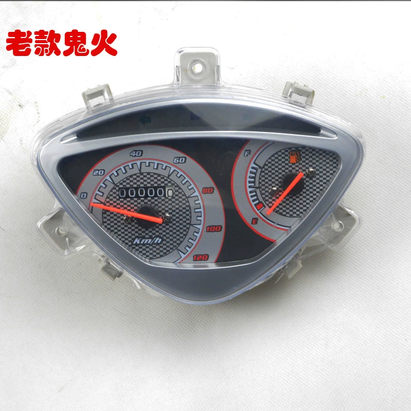 Đồng hồ đo xe máy WISP mới Yamaha Bảng mới Kilia Qiaoge FS WISP 1-2 thế hệ tái trang bị Bảng mã ánh sáng lạnh đồng hồ điện tử cho xe sirius