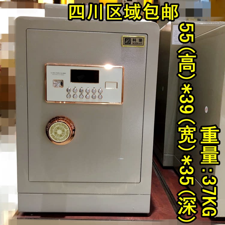 Safe deposit box 30 40 45 50 69cm