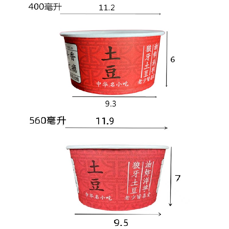 纸碗:如何在日常生活中实现环保与实用并存?-商品-淘宝百科网