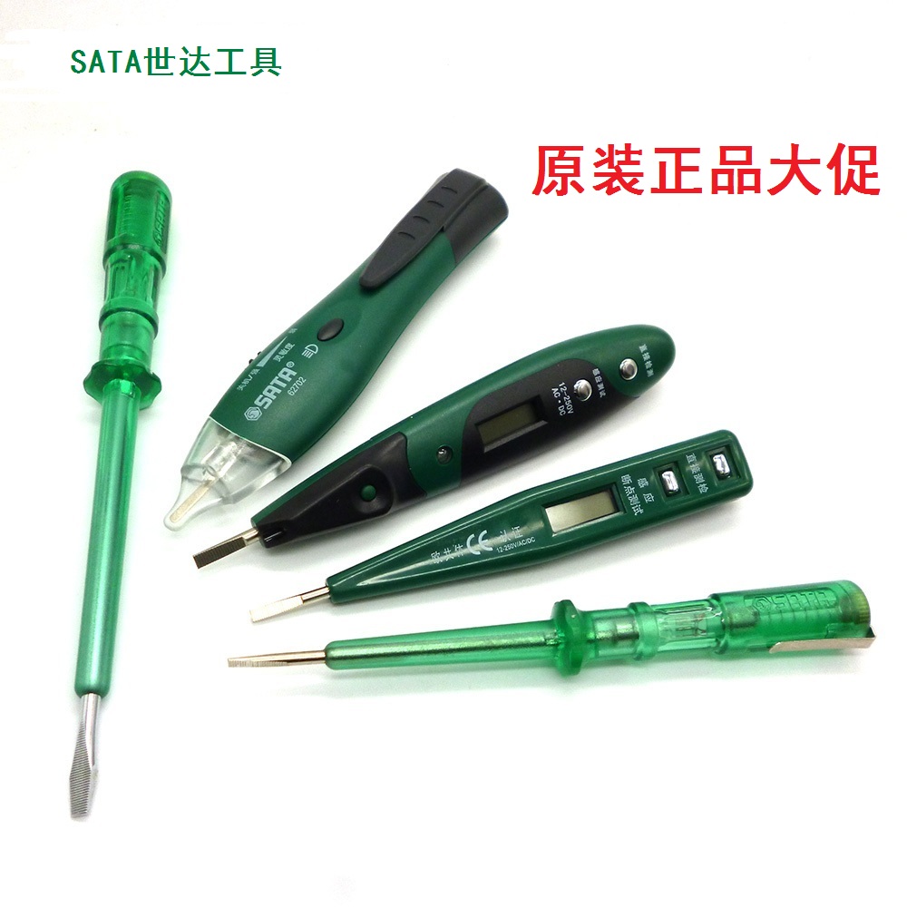 The number of electrons in the ordinary measure of the CDA is not contactless test pen 62501 62502 62601 62602 62702