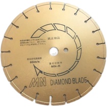 Suitable for Mikasa cutting machine concrete cutting disc 27mm expansion joint cutting disc asphalt pavement cutting