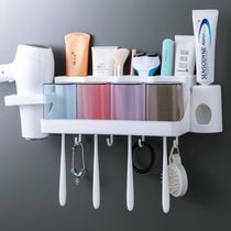 Net red toothbrush cup holder wall hanging non-perforated toothpaste bathroom family of four couples bathroom set
