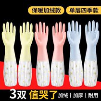 Glint Dishwashing Gloves Womens Kitchen Thickened Rubber Winter Wash Clothes Warm Waterproof Latex Cleaning Housework Durable