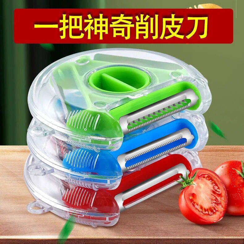 Kitchen multi-functional peeling hard and soft leather knife three-in-one stainless steel rotary scraping fruit and vegetable small scraping knife grater