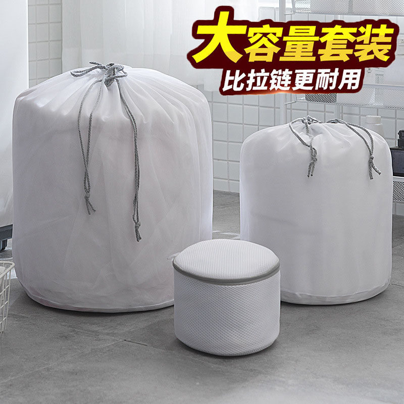 Laundry bag washing machine special drum anti-deformation clothes underwear washing bag machine washing sweater thicker net pocket
