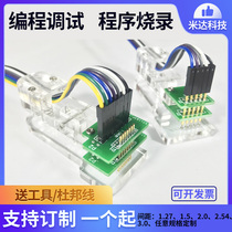 Burn Clip Programmer Chronicler Chronicler Chuck Pcb Clip Test Clip Free 1 27 1 5 2 0 2 54