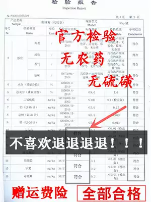 New Huangshan Gongju White chrysanthemum July chrysanthemum bulk flowers and plants Sun chrysanthemum a total of half a catty