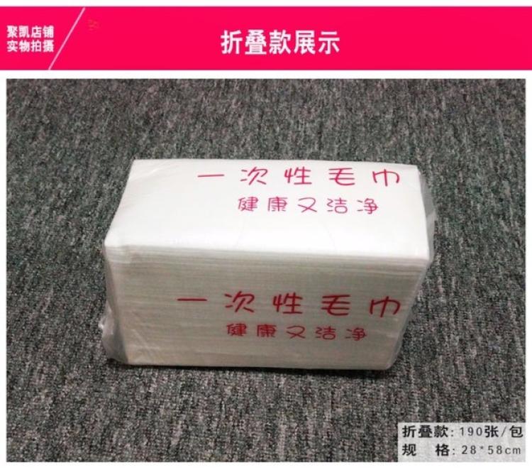 Bồn tắm chân dùng một lần khăn giấy nhà bếp thấm giấy Lau chân khăn giấy túi chân khăn tắm Bồn tắm chân - Rửa sạch / Chăm sóc vật tư túi đựng trang điểm