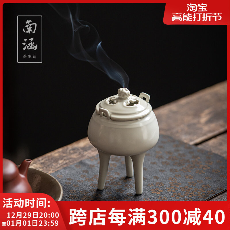 South Culvert ceramic incense stove Kung fu tea with tea table swing piece Japanese style Zen Aromatic Incense Stove Tea Duct Accessories High-end Sunken Incense Stove-Taobao