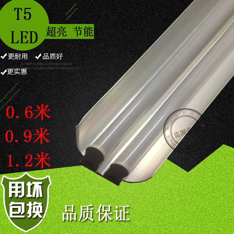 T5LED single aluminium hood double aluminium hood lamp holder integrated with reflecting shade assembly line work lamp