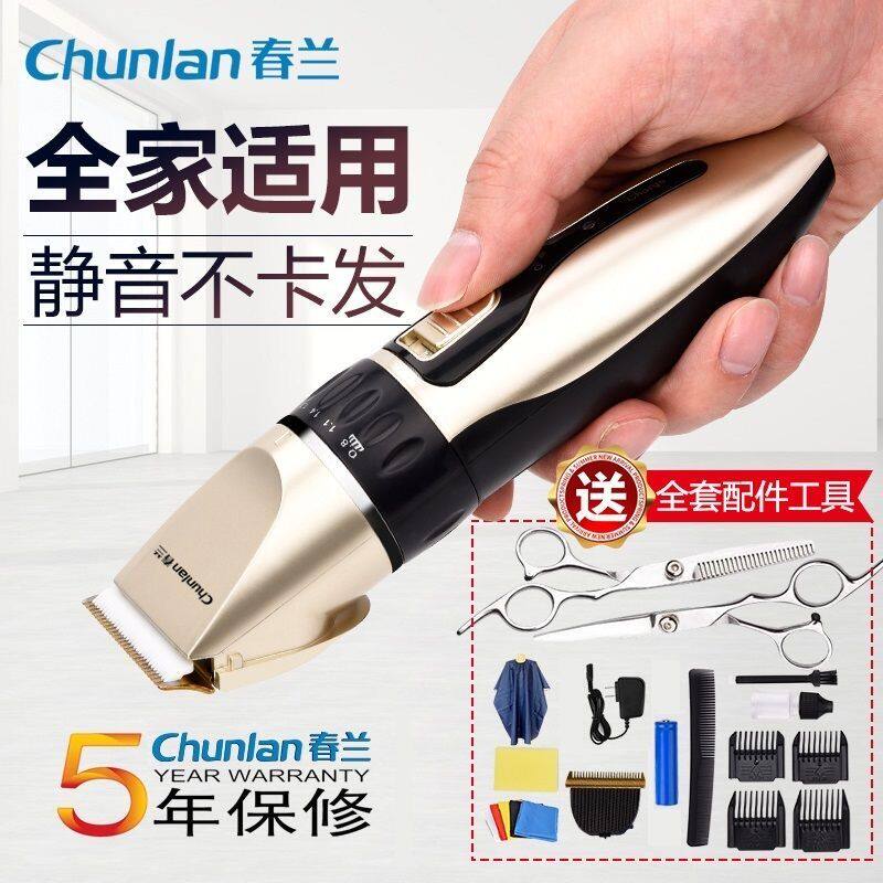 Feilin carryman electric clipper household hair clipper adult electric clipper children baby charging hair cutting tool