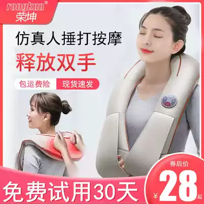 Cervical vertebra massager instrument shoulder neck waist shoulder neck knead neck shoulder back beat multifunctional household shawl