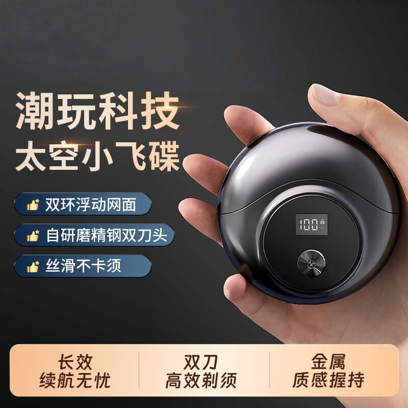 Electric Shaver Electric Men's Mini Razor Portable 26 New Models Birthday Gift Valentine's Day Gift for Boyfriend Electric Shaver Electric Men's Mini Razor Portable 26 New Models Birthday Gift Valentine's Day Gift for Boyfriend