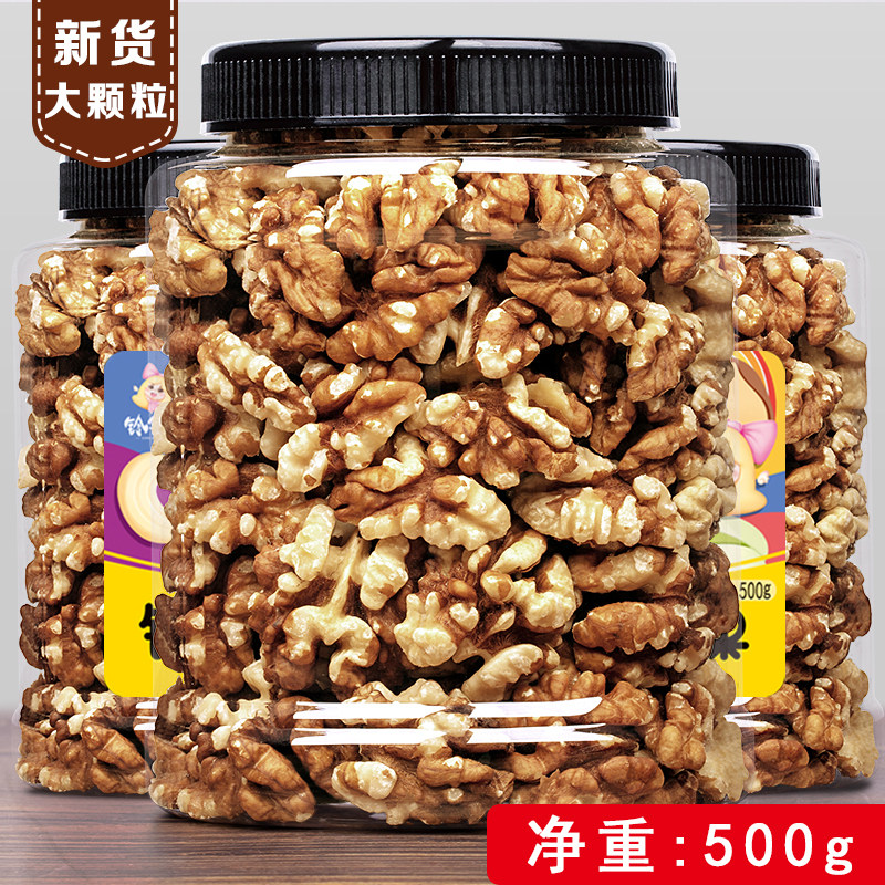 New goods original cooked walnut kernel baked pregnant women Xinjiang paper skin large walnut meat commercial 500g canned