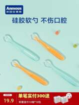 Ammousse baby silicone gel soft spoon baby cutlery newborn to feed fruit puree and eat with a bowl spoon