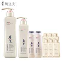 Adolf shampoo with water control Oil fluffy 680ml suit Remain shampoo Official branded flagship store