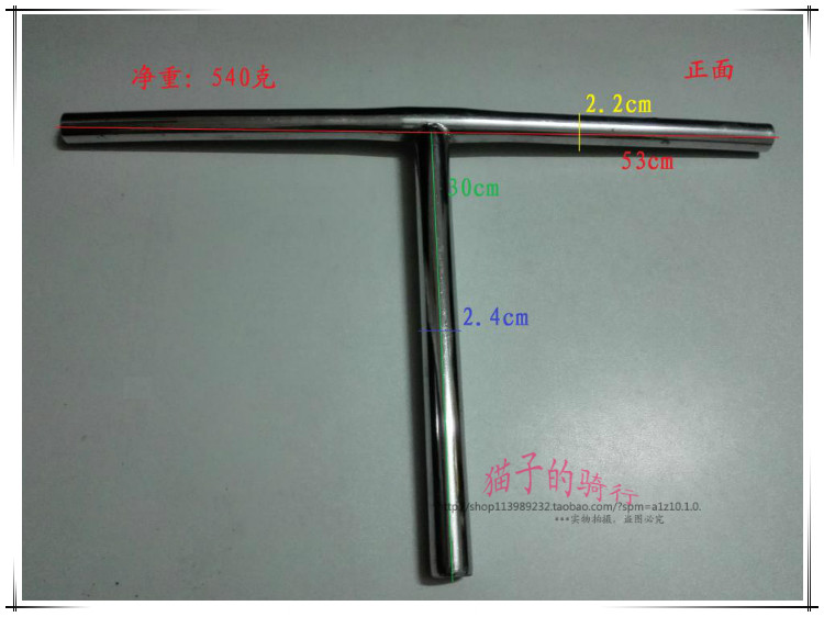 Guidon de vélo - Ref 2331866 Image 11