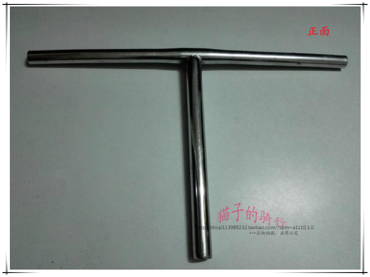 Guidon de vélo - Ref 2331866 Image 6