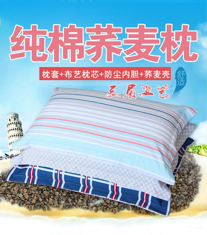 Gối da kiều mạch Gối vỏ kiều mạch nguyên chất Gối cổ tử cung dành cho trẻ em Toàn bộ kiều mạch gối trẻ em Gối kiều mạch