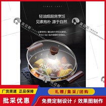 Zhixian en pierre médicale non-stick pan 24cm ZX-2701