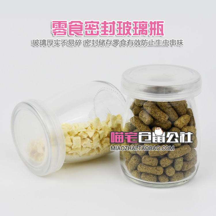 (Meow Residence) hamster snacks bottle glass transparent and cute storage rat food and a sealed empty bottle of snacks