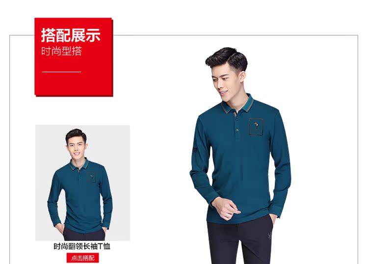 [Đặc biệt] Áo thun nam màu đỏ đậu nam dài tay mùa xuân Áo dài họa tiết in hoa cotton áo oversize nam