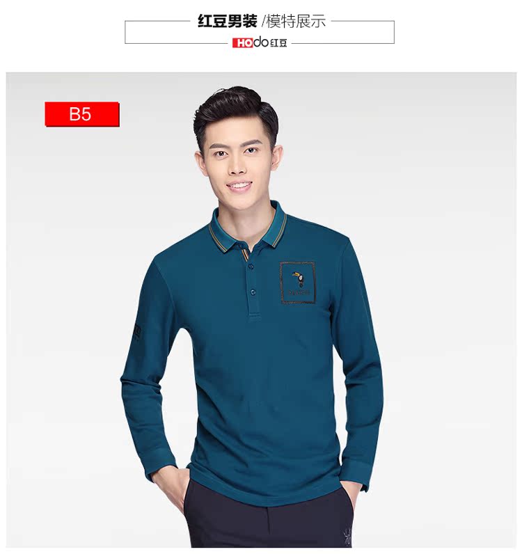[Đặc biệt] Áo thun nam màu đỏ đậu nam dài tay mùa xuân Áo dài họa tiết in hoa cotton áo oversize nam